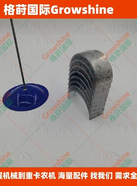 格莳国际发动机V3800T小瓦V3800连杆瓦R3300A