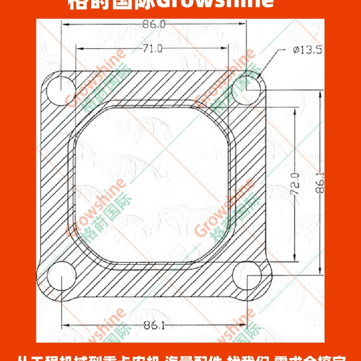 铲运机零件供应GARRETT增压器GT15Z，GT17V增压器垫片