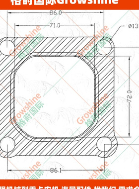 铲运机零件供应GARRETT增压器GT15Z，GT17V增压器垫片