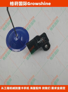 4DA1进气压力传感器1026130FA040