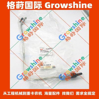 发动机高压油管1154168422，115416-8422