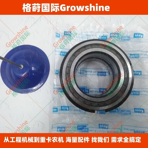 高质量轴承SL04-5010NR，SL04-5010ZZNR