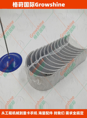 供应高质量6D125连杆瓦小瓦CB-2612GP加大0.75