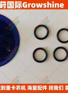 格莳国际KX161-3S挖掘机V2403齿轮箱O型圈04817-00150