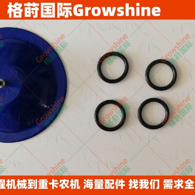 格莳国际KX161-3S挖掘机V2403齿轮箱O型圈04817-00150