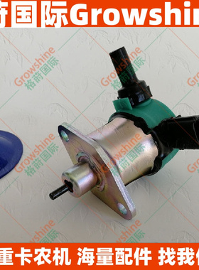 DX70 D1105 D905发动机熄火电磁阀17208-60015