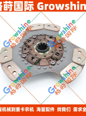 FVM，FVZ，FVR34离合器片1-87610143-0 1876101430