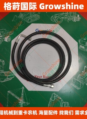 LQ20M01128F1排放软管总成，适用于SK200-8，230-8，250-8