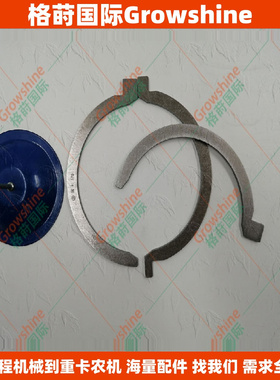 供应高质量发动机曲轴止推片8973865480，8-97386548-0