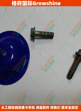 6D102固定螺丝01435-01025