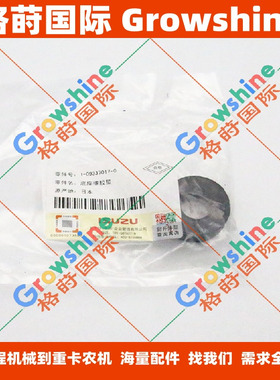 6SD1 6WG1发动机密封垫1-09337017-0，1093370170