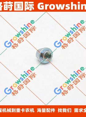 6BG1，6SD1，6BD1排气歧管螺母1-09440040-1，1094400401