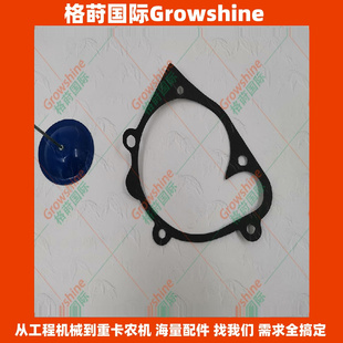 吊车配件SD9D272水泵垫