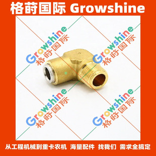 继动阀气管接头1096609600，1-09660960-0