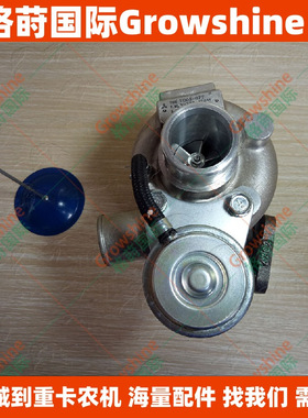 TD03-07T拖拉机M6040、M7040增压器49131-02031、1G770-17015