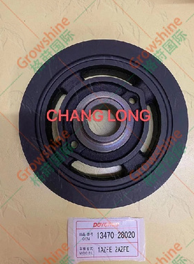 1AZFE，2AZFE曲轴皮带轮13470-28020