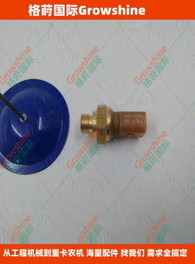 C7、C-9、C9大气压力传感器296-8060、2968060