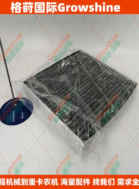 汽车空调滤芯87130-06060