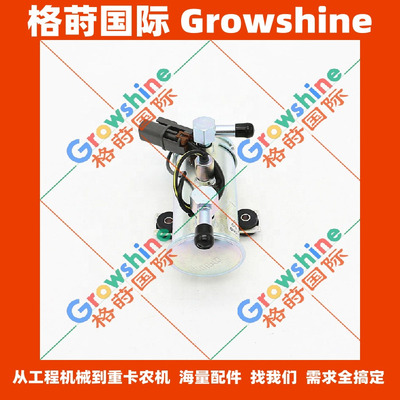 发动机4HK1，6HK1电动燃油泵8980093971，8-98009397-1