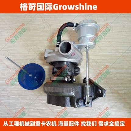 格莳国际发动机D1105T增压器49173-03440，1G643-17015
