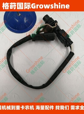 感应器C9曲轴位置传感器279-9828，2799828