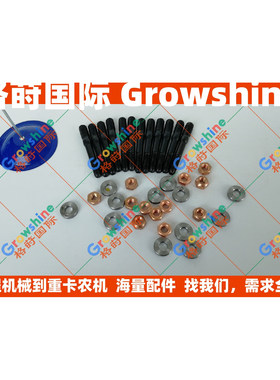 发动机配件TAD720VE排气管螺丝套件