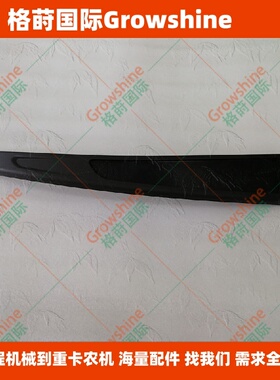 格莳国际右侧反射器支架REK51-57670，REK5157670