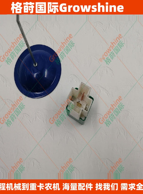 继电器900800-87017，MA156700-1280，12V