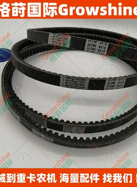 高质量皮带RECMF-9410，RECMF9410