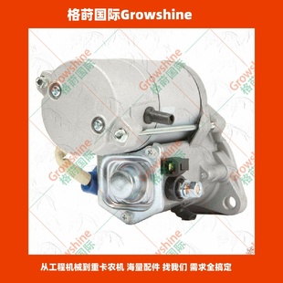 63014 發(fā)動(dòng)機(jī)配件WG2503 E3啟動(dòng)馬達(dá)17490 228000 5273