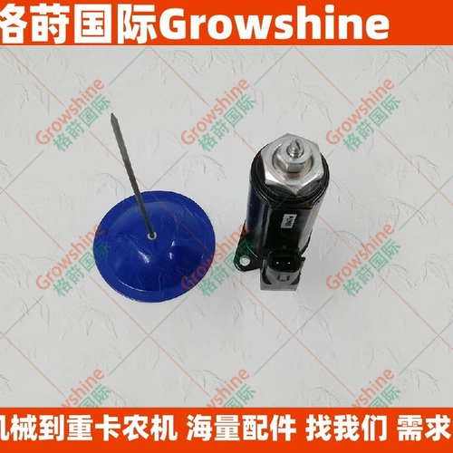 广州格莳国际挖机配件KDRDE5KR-31 40C50-213电磁阀YN35V00049F1