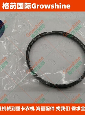 格莳国际320DL发动机C6.4活塞环178-6543，1786543