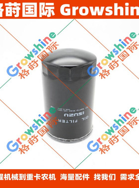 发动机机油滤清器1132401571，113240-1571，113240-1571