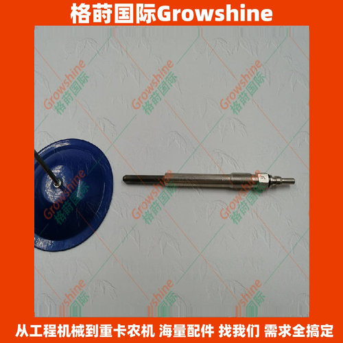 供应高品质预热塞电热塞F27Z12A342BA