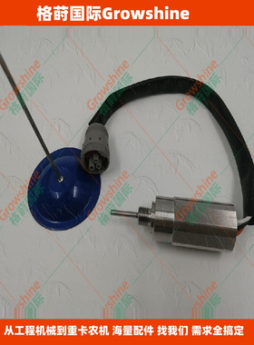 发动机传感器3E5370，3E-5370