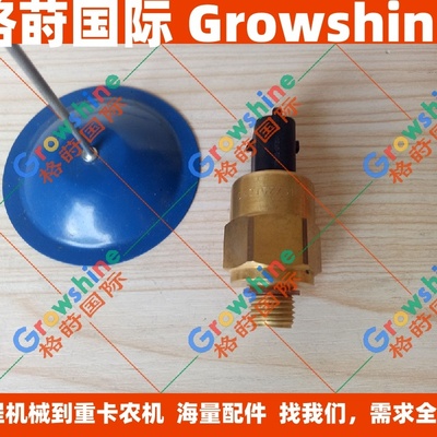 格莳国际EC210B，240B，290B机油压力传感器21291011、04215774