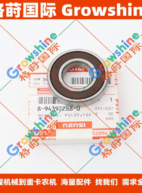 6HH1，FVR34轴承8-94392288-0，8943922880