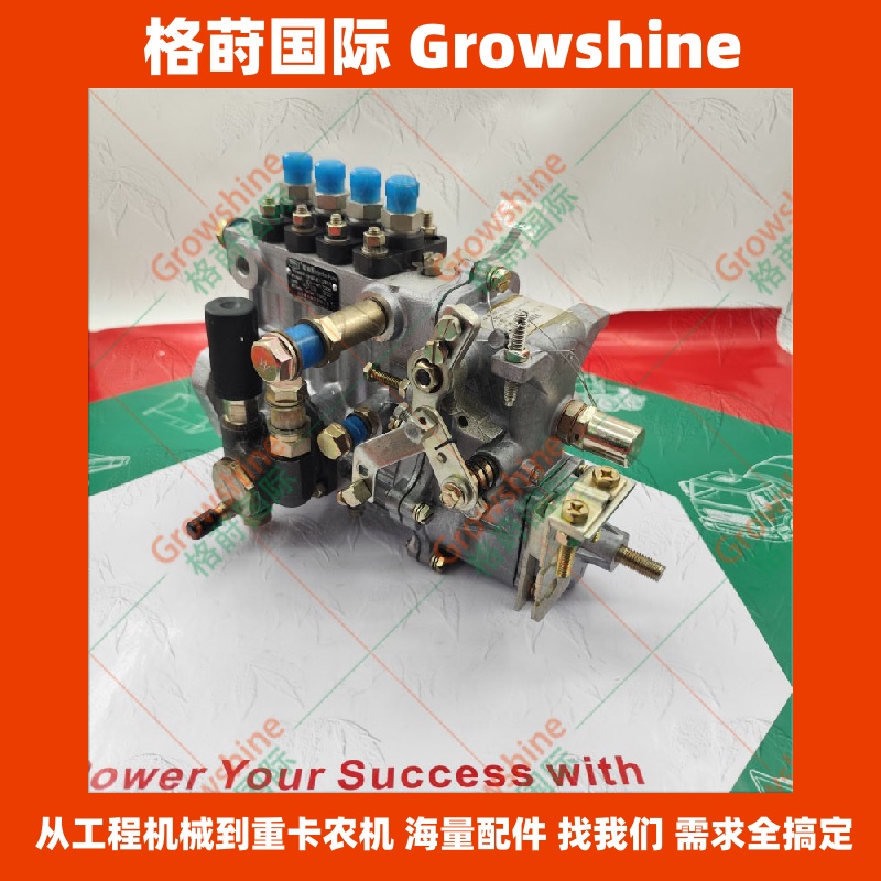 BOMBA HA11008 OEM 4QT532，BH4PMD105R11云内柴油泵