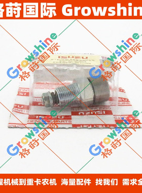 储气阀1483200122，148320-0122