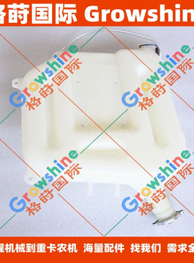 发动机副水箱小水箱1-21481143-2，1214811432