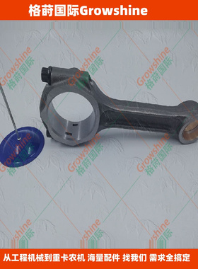 格莳国际供应发动机6BG1连杆112230-1291，1122301291