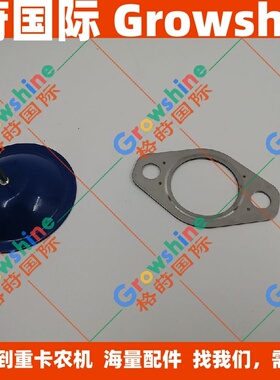 格莳国际L120E装载机D7D排气支管垫片VOE20557208