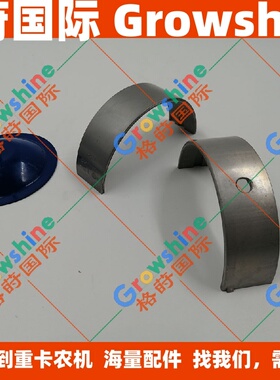 格莳国际D8K，D8F曲轴瓦20945114，04900089KZ，04257076KZ