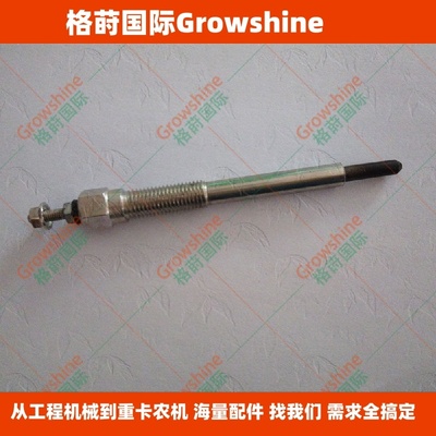 格莳国际挖掘机KX155-5，V2403预热塞1G852-65512