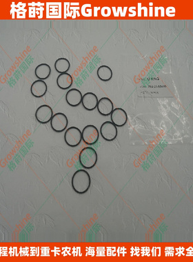 O型圈702-21-55440，7022155440