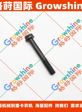 6BG1，6BD1，4BC1气缸盖要锁定螺栓1-09000469-2，1090004692