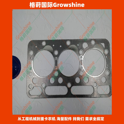 供应D1403汽缸垫