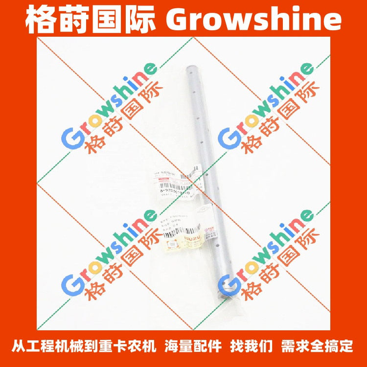 发动机4JG2摇臂轴8970361970，897036-1970