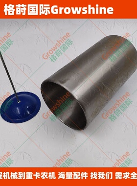 格莳国际V2203缸套1C030-32564型号V2203-M-DI-ES01