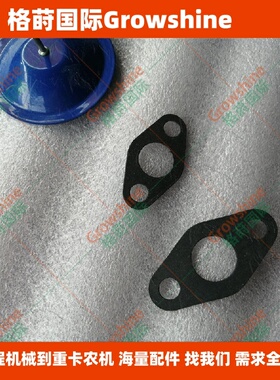 格莳国际供应615.46增压器进回油管垫
